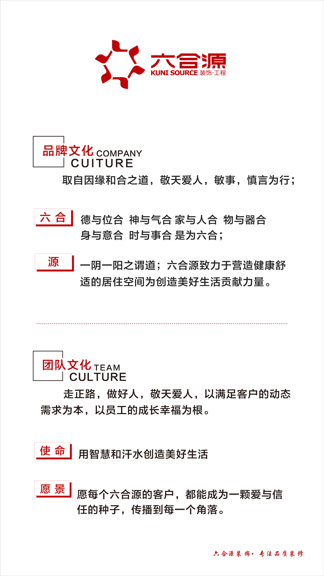 品牌文化.png